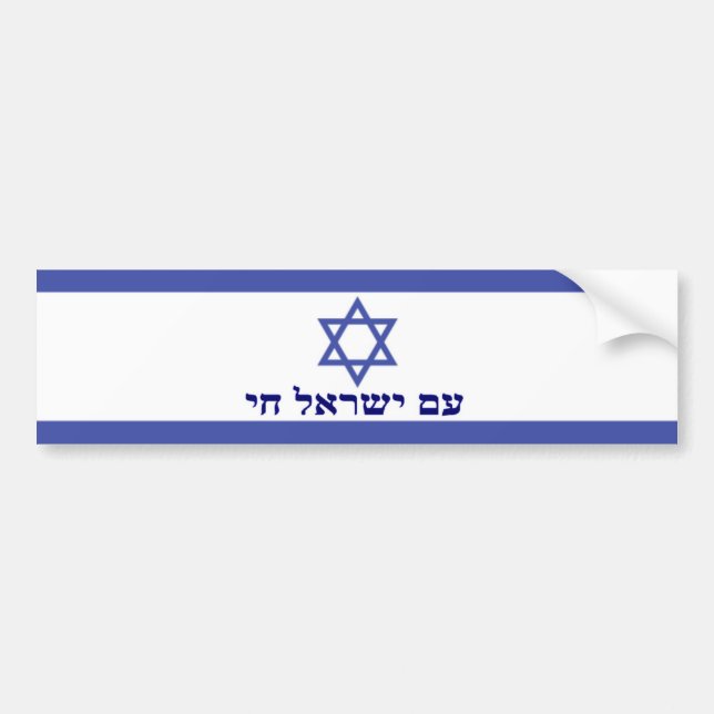 Förmiddag Yisrael Chai Bildekal (Framsidan)