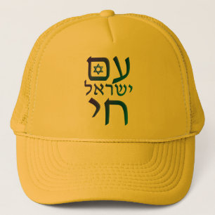 förmiddag Yisrael Chai Keps