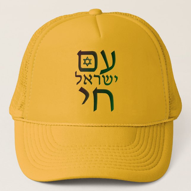 förmiddag Yisrael Chai Keps (Framsida)