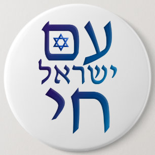 förmiddag Yisrael Chai Knapp