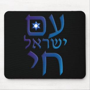 förmiddag Yisrael Chai Musmatta