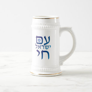 förmiddag Yisrael Chai Sejdel