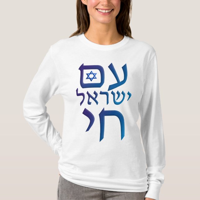 förmiddag Yisrael Chai T-shirt (Framsida)