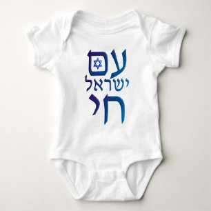 förmiddag Yisrael Chai Tröja