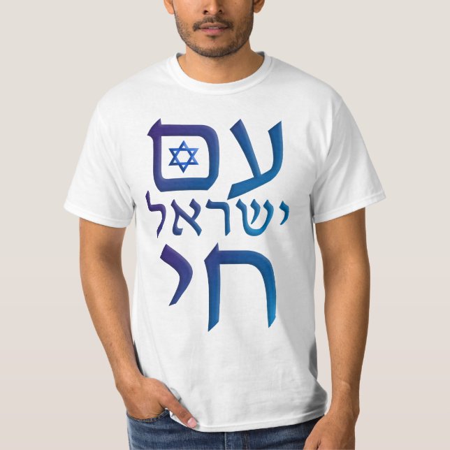 förmiddag Yisrael Chai Tröja (Framsida)