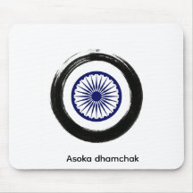 Forntida Asoka Dhamchak-konst - minimalistisk hist