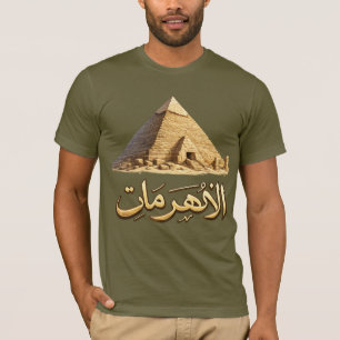 Forntida Egyptisk Pyramid Hieroglyfisk Grafik Män T Shirt