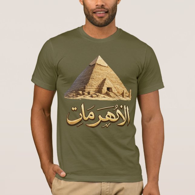 Forntida Egyptisk Pyramid Hieroglyfisk Grafik  Män T Shirt (Framsida)