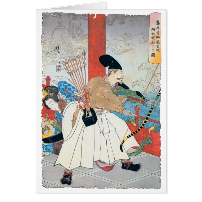 Forntida japansk bågskyttmålning hälsningskort (Framsidan)