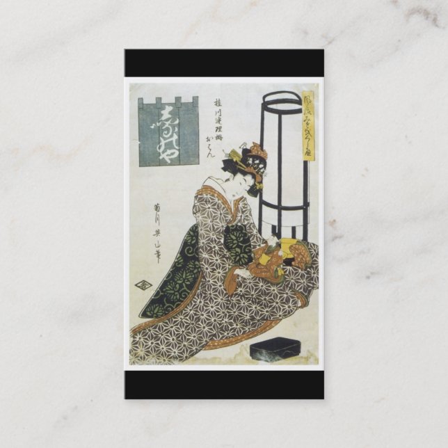 Forntida japansk konstvisitkort visitkort (Framsida)