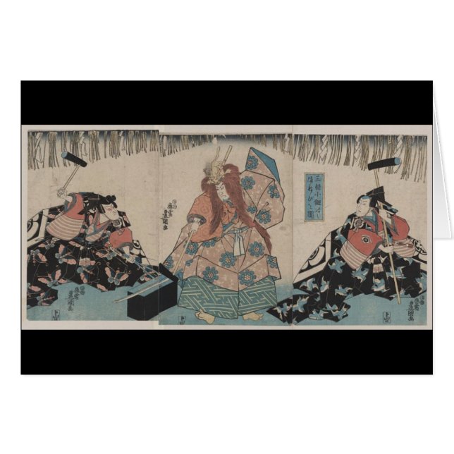 Forntida japansk svärddananderitual circa 1848 hälsningskort (Framsidan Horizontal)