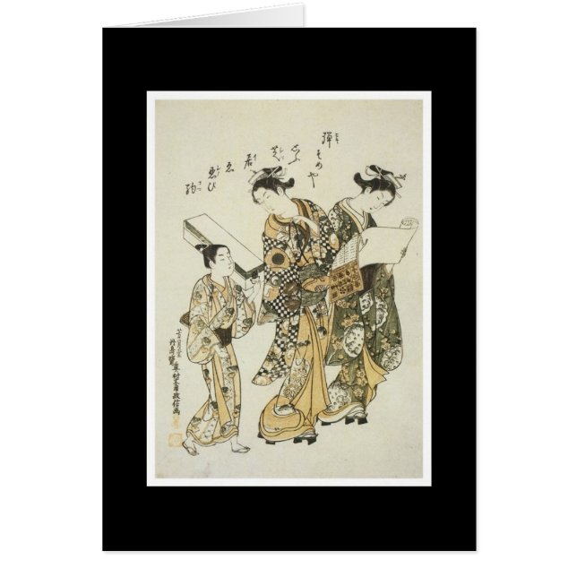 Forntida japanskt konstkort hälsningskort (Framsidan)