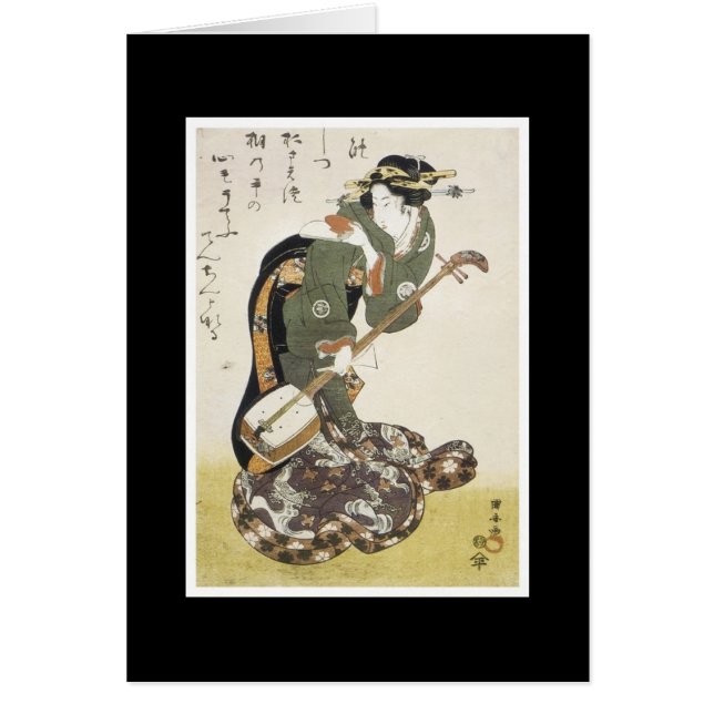 Forntida japanskt konstkort hälsningskort (Framsidan)