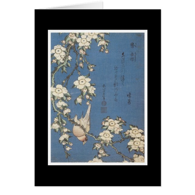 Forntida japanskt konstkort hälsningskort (Framsidan)