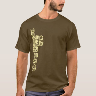 Forntida Mayan Hieroglyphsskjorta T Shirt