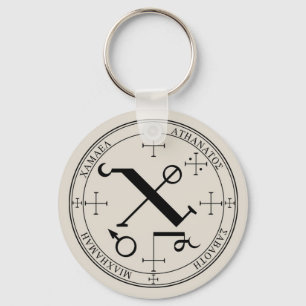 Försegla av Camael Keychain Nyckelring