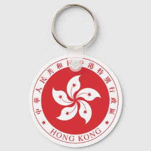 "Förseglar Hong Kong ", Nyckelring