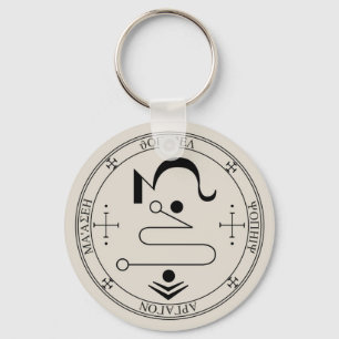 Försegling till Archangel Jophiel Keychain Nyckelring