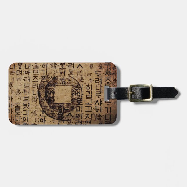 Förseglingar, välbefinnande, tea & Tao - China Bagagebricka (Horisontell Framsida)