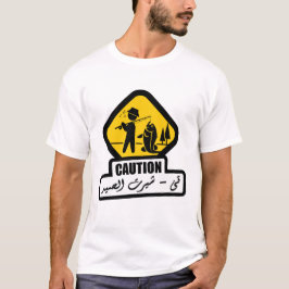Försiktighet, Big Fish Ahead! T Shirt