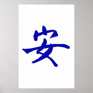 Försiktighet Poster