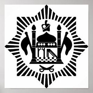 Första afghanska militära Luft Arm Roundel Poster