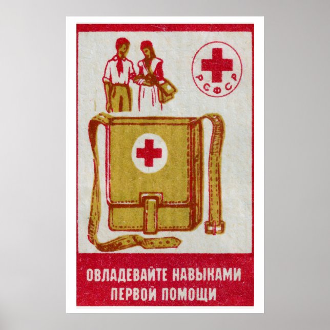 Första hjälpen färdigheter Matchbox konsttryck, Ry Poster (Framsidan)