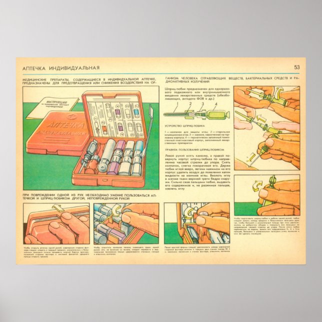 Första hjälplådenskilda poster (Framsidan)