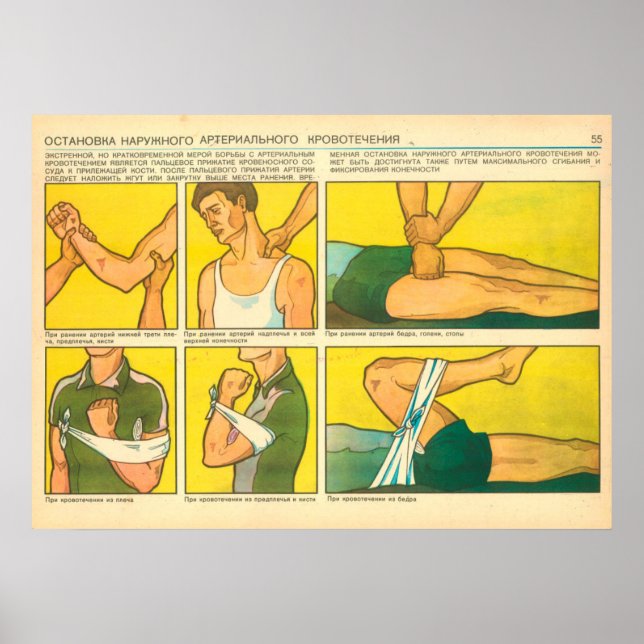 första medicinska hjälpmedel poster (Framsidan)