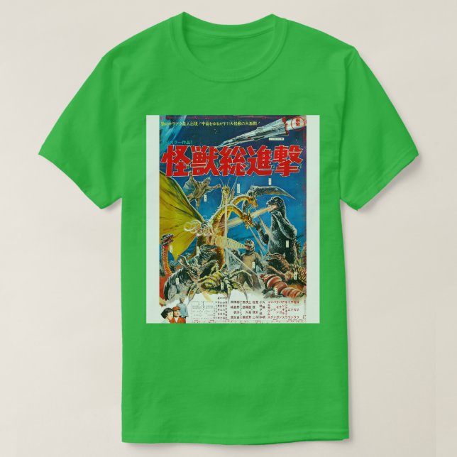 Förstör alla monster t shirt (Design framsida)