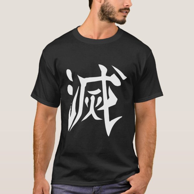 Förstör kanji Bakåt utskrift T Shirt (Framsida)