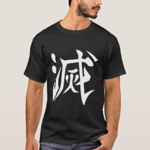 Förstör kanji Bakåt utskrift T Shirt