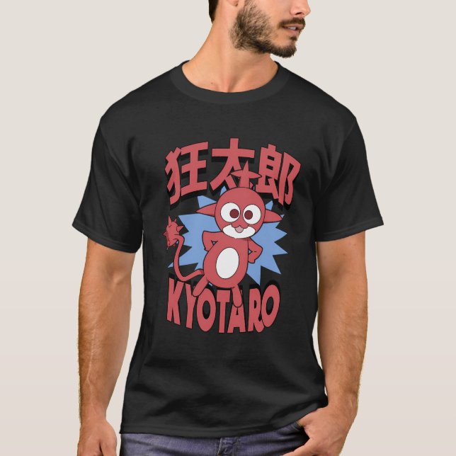 Förstörare Crazy Toro Kyotaro T Shirt (Framsida)