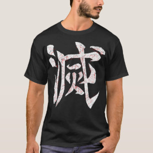 Förstörare kår t shirt