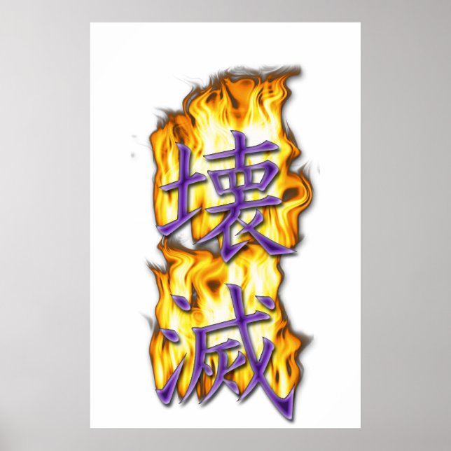 Förstörelse skriven i Kanji Poster (Framsidan)