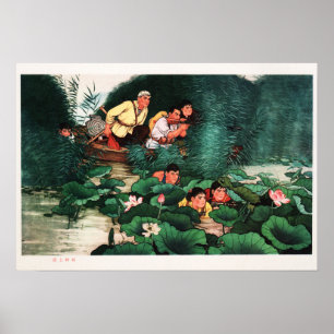 Försvarssoldater på Shallow Sjö! China Armé Poster