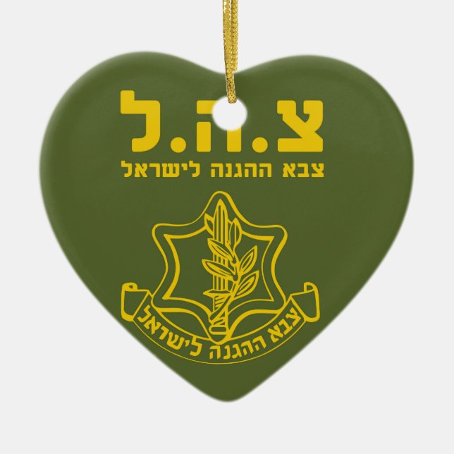 Försvarstyrkor för IDF Israel - HEB Julgransprydnad Keramik (Framsidan)