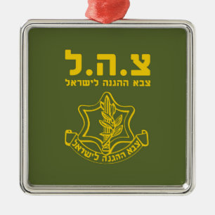 Försvarstyrkor för IDF Israel - HEB Julgransprydnad Metall
