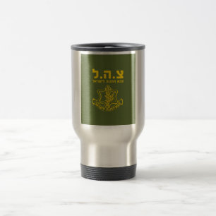 Försvarstyrkor för IDF Israel - HEB Resemugg