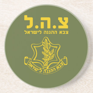 Försvarstyrkor för IDF Israel - HEB Underlägg