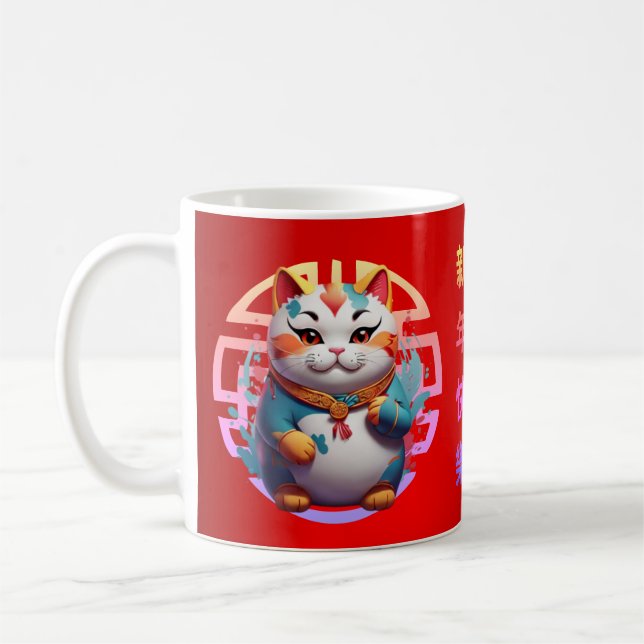 Fortune Cat kinesiskt nyår Kaffemugg (Vänster)