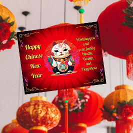 Fortune Cat Kinesiskt nyårskort för Helgdag Helg Vykort