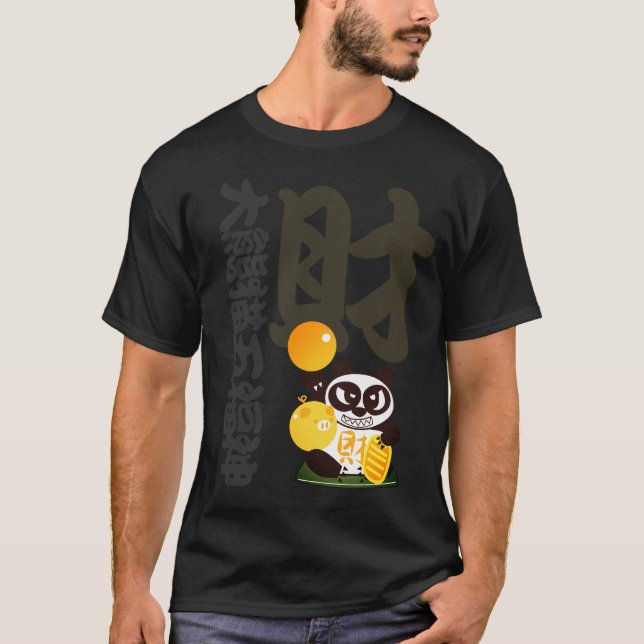 Fortune-Fem Giant Panda Gods T-Shirt (Framsida)