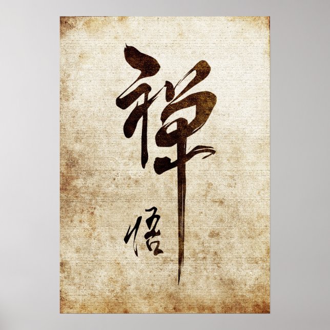 ... förverkligande poster (Framsidan)