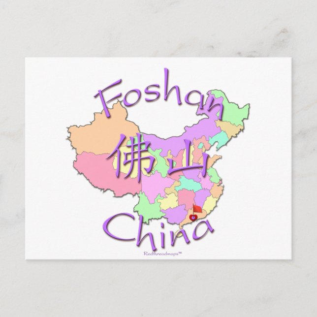 Foshan China Vykort (Framsida)