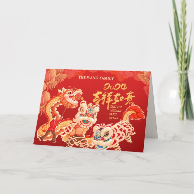 Foto 2024 - nytt år för dragvagns mappade Helgdag- Helgkort (Framsida)