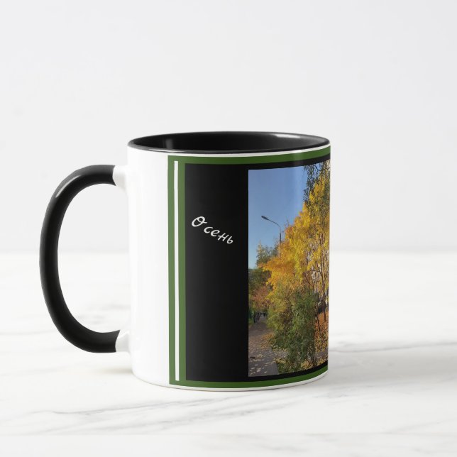 Foto kollage Höst ОСЕНЬ Combo-Mugg LS  Mugg (Vänster)