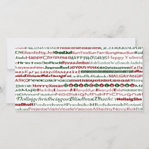Fotokort för Världens runt jultextdesign Julkort