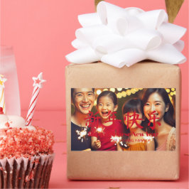 Fotokortet Lycklig Kinesiskt nyårskort för anpassn Rektangulärt Klistermärke