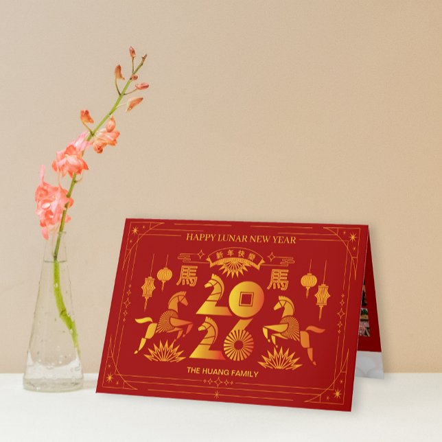 Foton 2026 Röd Guld Häst Kinesiskt Nyår Helgkort (Photos 2026 Red Gold Horse Chinese New Year Holiday Card)